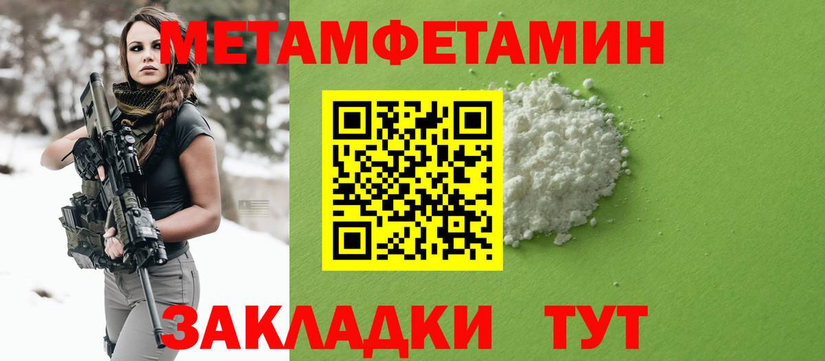 Amphetamine Premium Йошкар-Ола