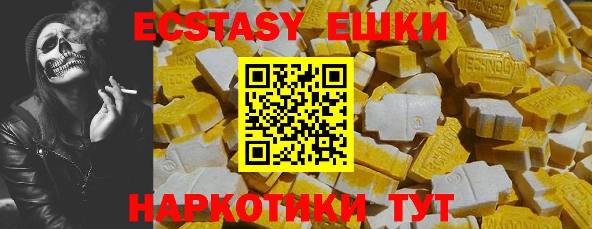 кракен вход  Экстази Punisher  ЭКСТАЗИ  Вход с VPN  Йошкар-Ола  Ecstasy TESLA 