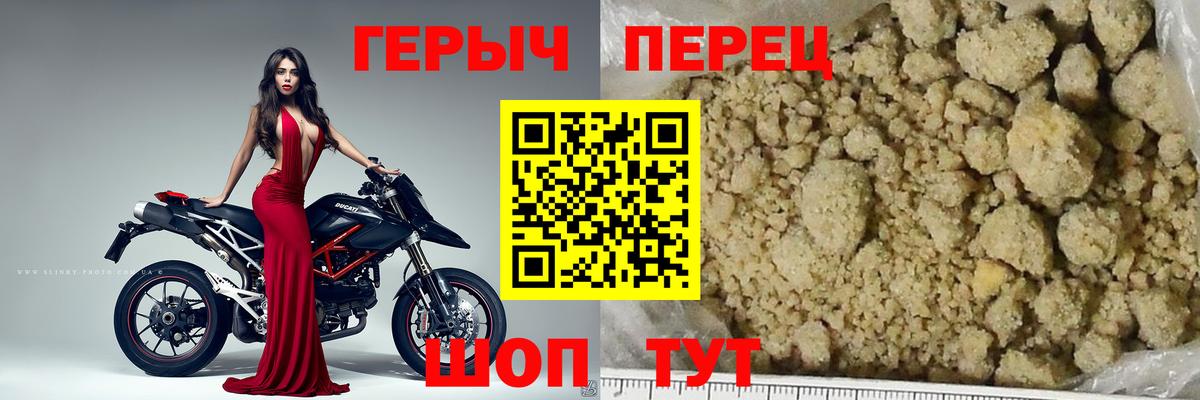 ГЕРОИН афганец  Вход с VPN  Йошкар-Ола 