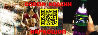кристаллы Жуковский