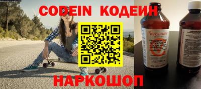 каннабис Заводоуковск