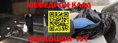 кристаллы Жуковский