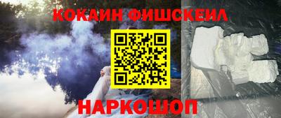 кристаллы Жуковский