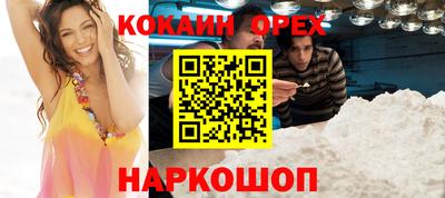 кристаллы Жуковский
