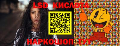 кристаллы Жуковский