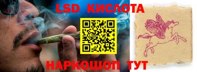 кристаллы Жуковский