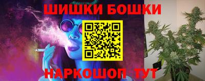 каннабис Заводоуковск