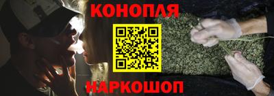 кристаллы Жуковский