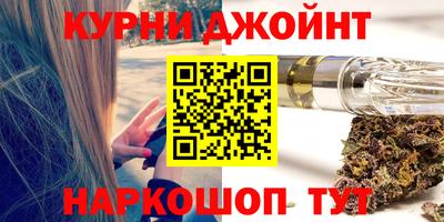 кристаллы Жуковский