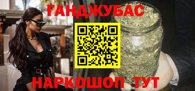 каннабис Заводоуковск