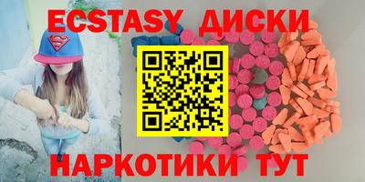 кристаллы Жуковский