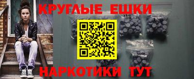 каннабис Заводоуковск