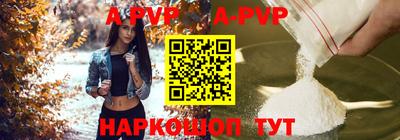 кристаллы Жуковский