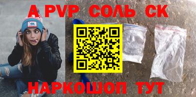 кристаллы Жуковский