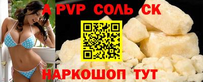 каннабис Заводоуковск