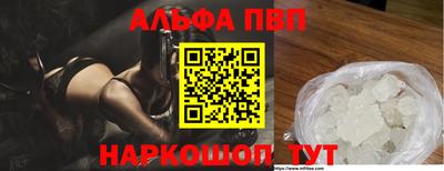 кристаллы Жуковский