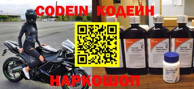кристаллы Жуковский