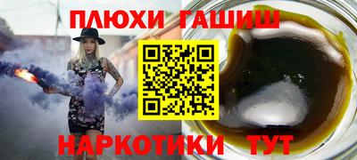 кристаллы Жуковский