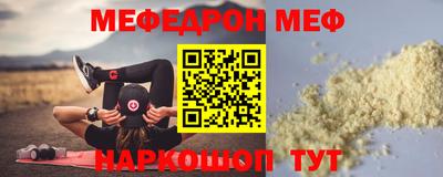 кристаллы Жуковский