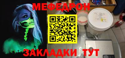 кристаллы Жуковский