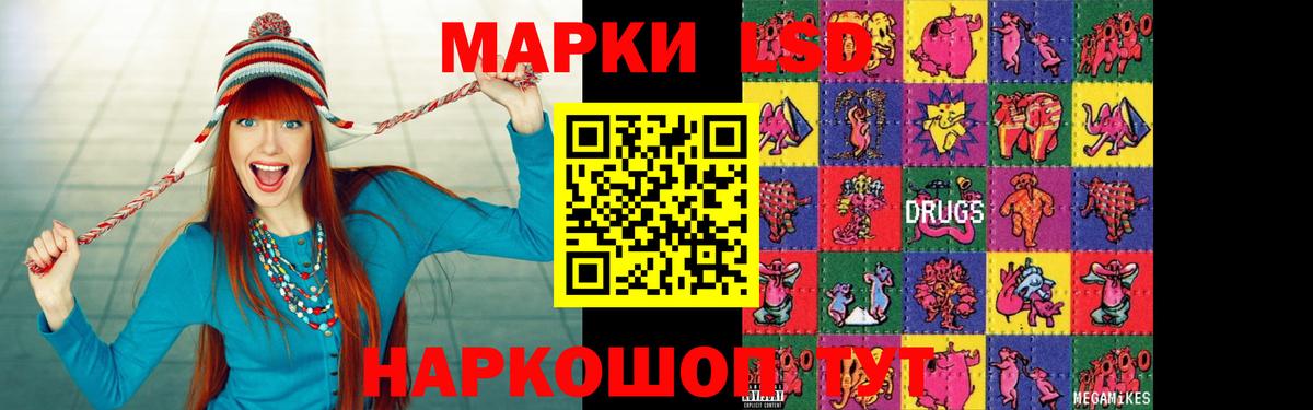 Йошкар-Ола  Лсд 25 экстази кислота  Вход с VPN  ЛСД экстази кислота 