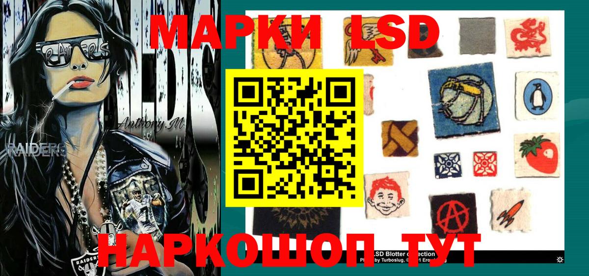 Марки 25I-NBOMe  Наркотические марки 1,5мг  Вход с VPN  Йошкар-Ола 